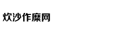 从轻处罚，法院为何仍对“乐清失